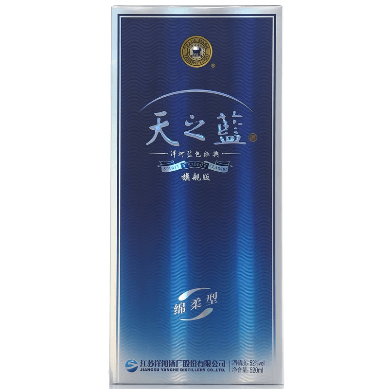 52 520ml - изображение 3