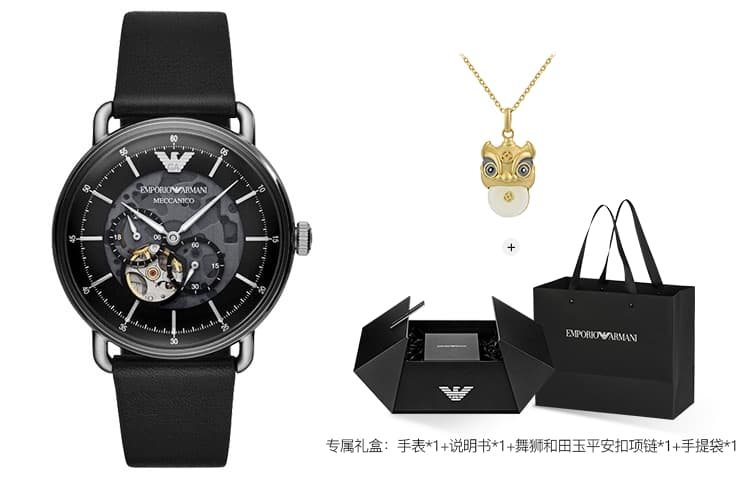 Механические часы EMPORIO ARMANI 41mm AR60026 - изображение 2