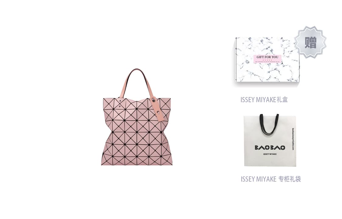 Сумка ISSEY MIYAKE Lucent Gloss Mix - изображение 4