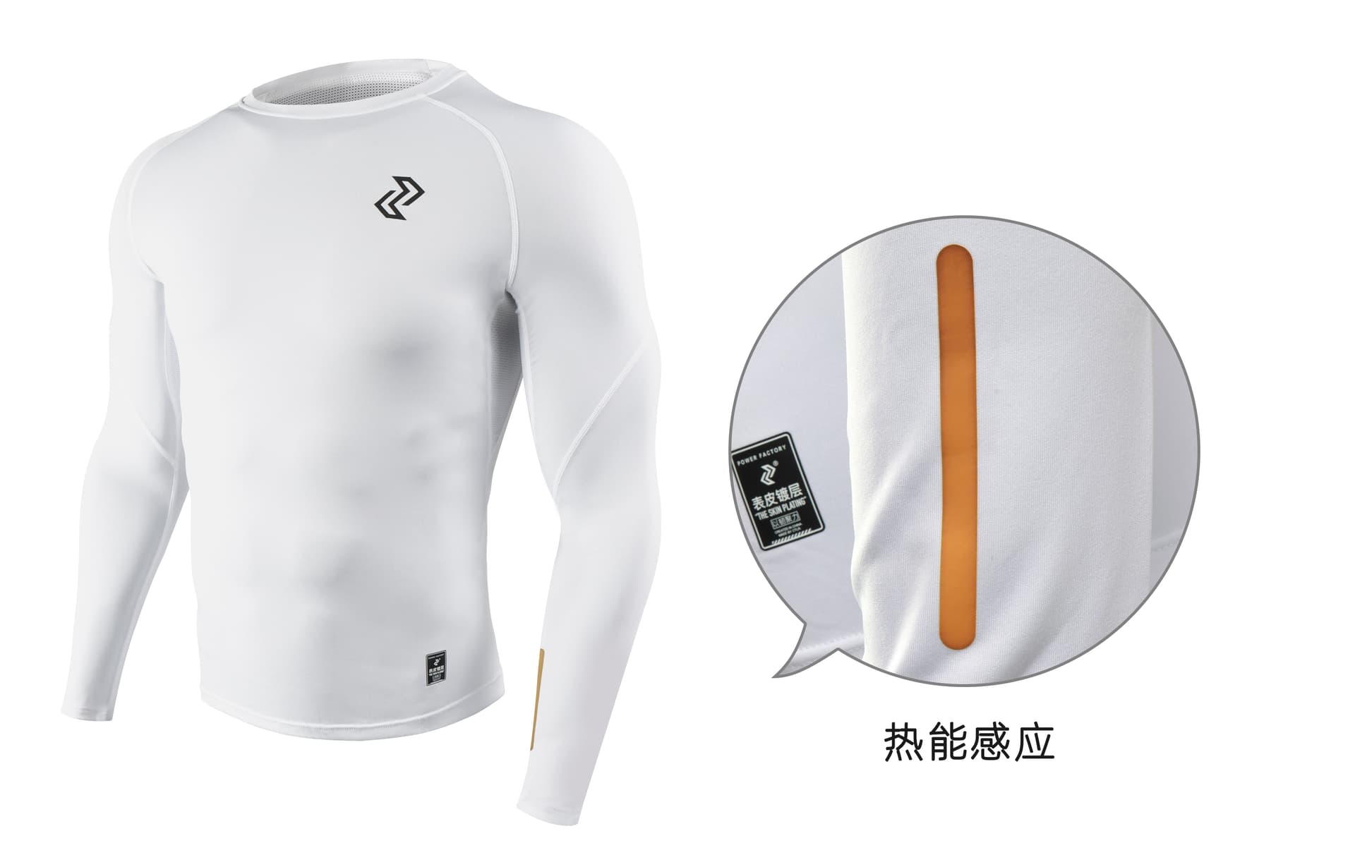 Спортивный костюм Zuoyouliang Power Training Long Sleeve Shirt - изображение 2