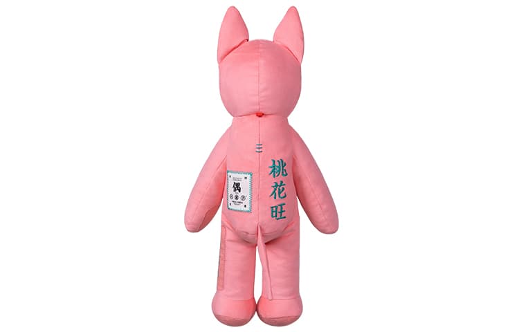Мягкая игрушка 44cm - изображение 3