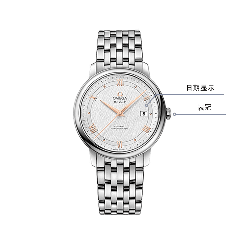 Часы OMEGA 39.5mm 424.10.40.20.02.004 - изображение 3