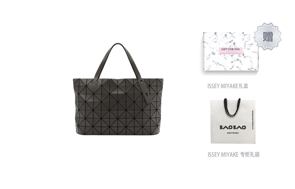Сумка ISSEY MIYAKE Tote - изображение 7