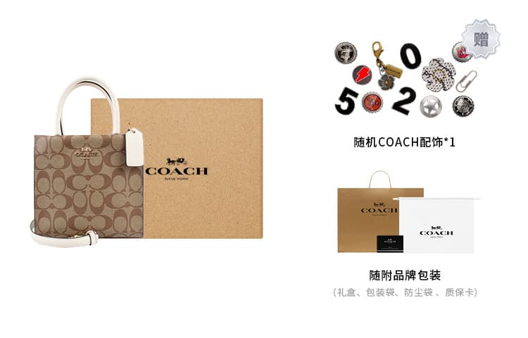 Сумка COACH Cally 17 - изображение 5