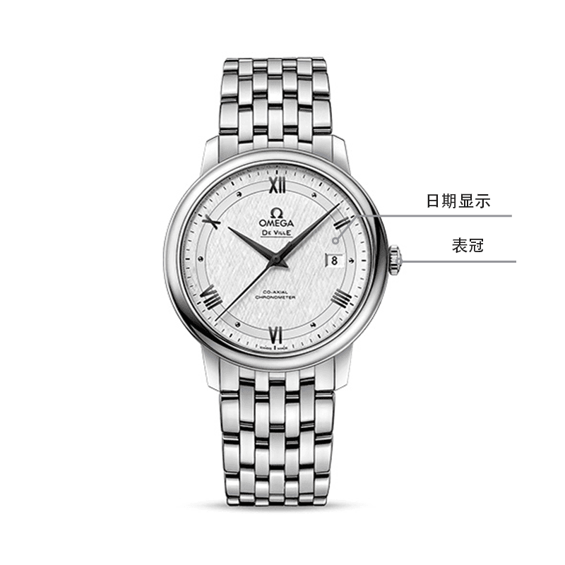 Часы OMEGA De Ville 424.10.40.20.02.005 - изображение 7