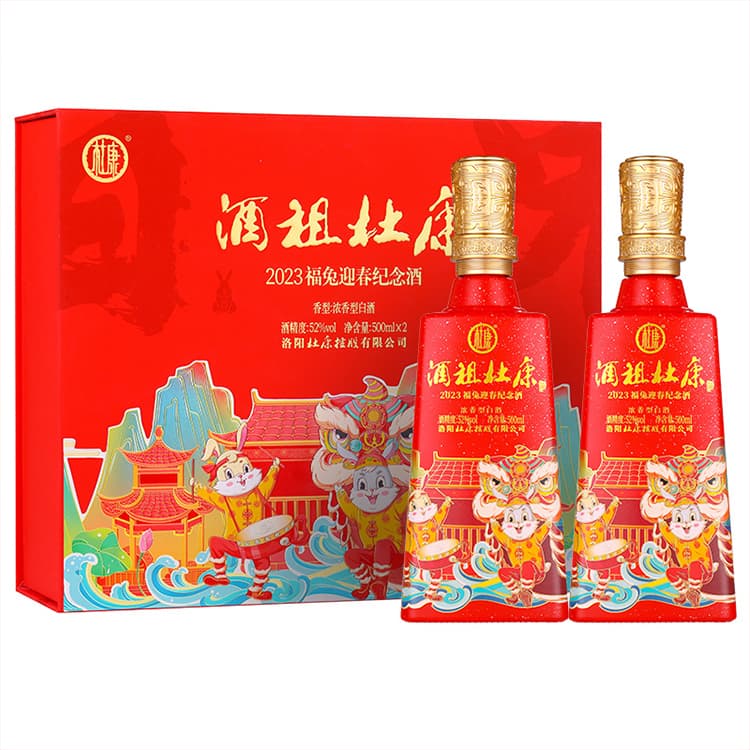 52500ml*2 2023 - изображение 3