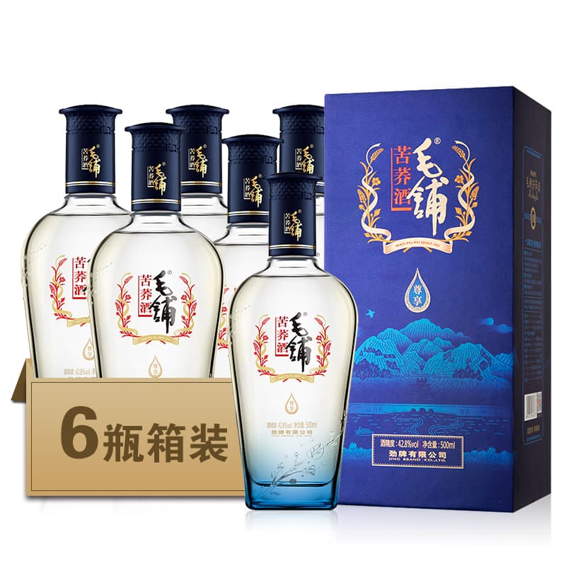 42.8 500ml*6 - изображение 2