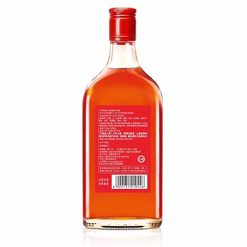38 500ml*6 - изображение 4