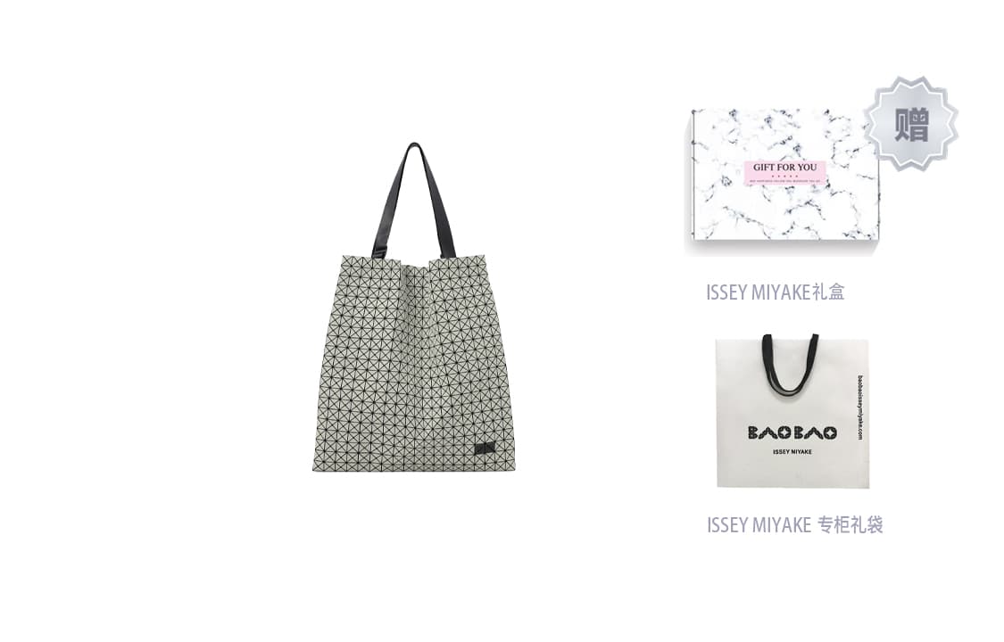 Сумка ISSEY MIYAKE CART S Tote - изображение 4