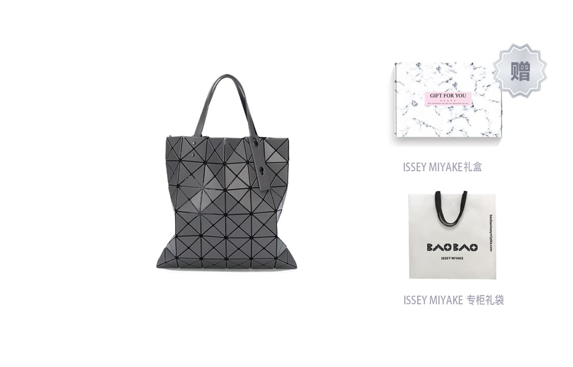 Сумка ISSEY MIYAKE Prism - изображение 5
