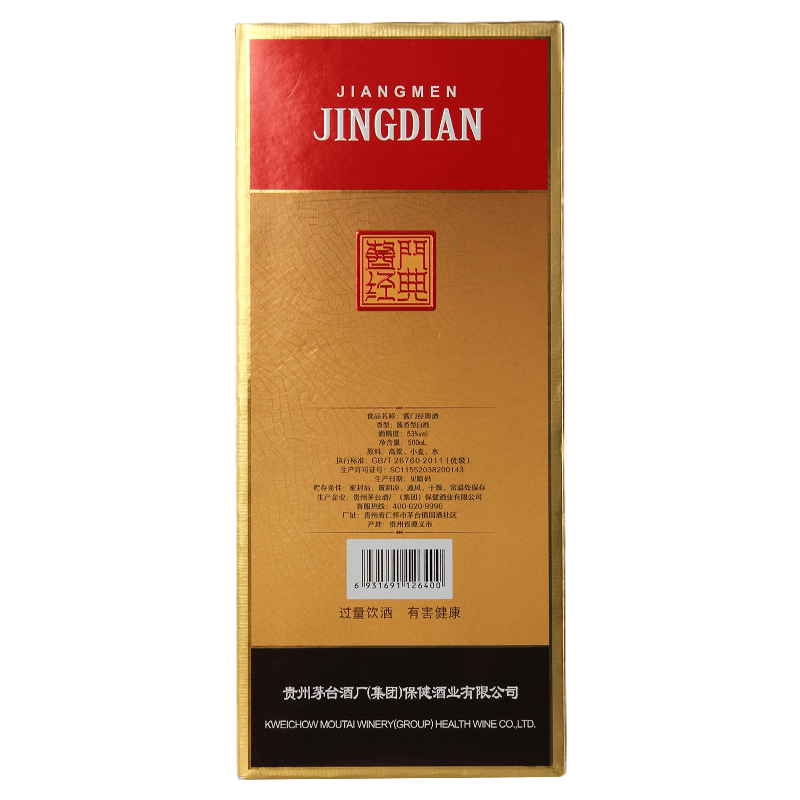 53 500ml - изображение 2
