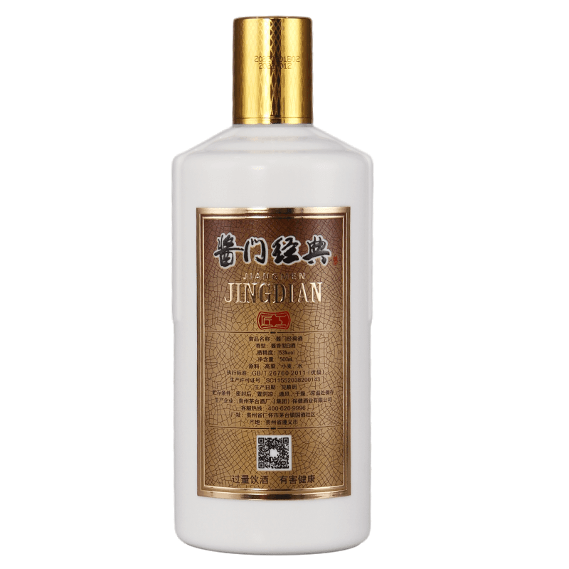 53 500ml - изображение 3