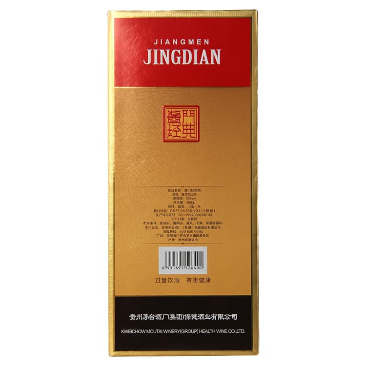53500ml*6 - изображение 4