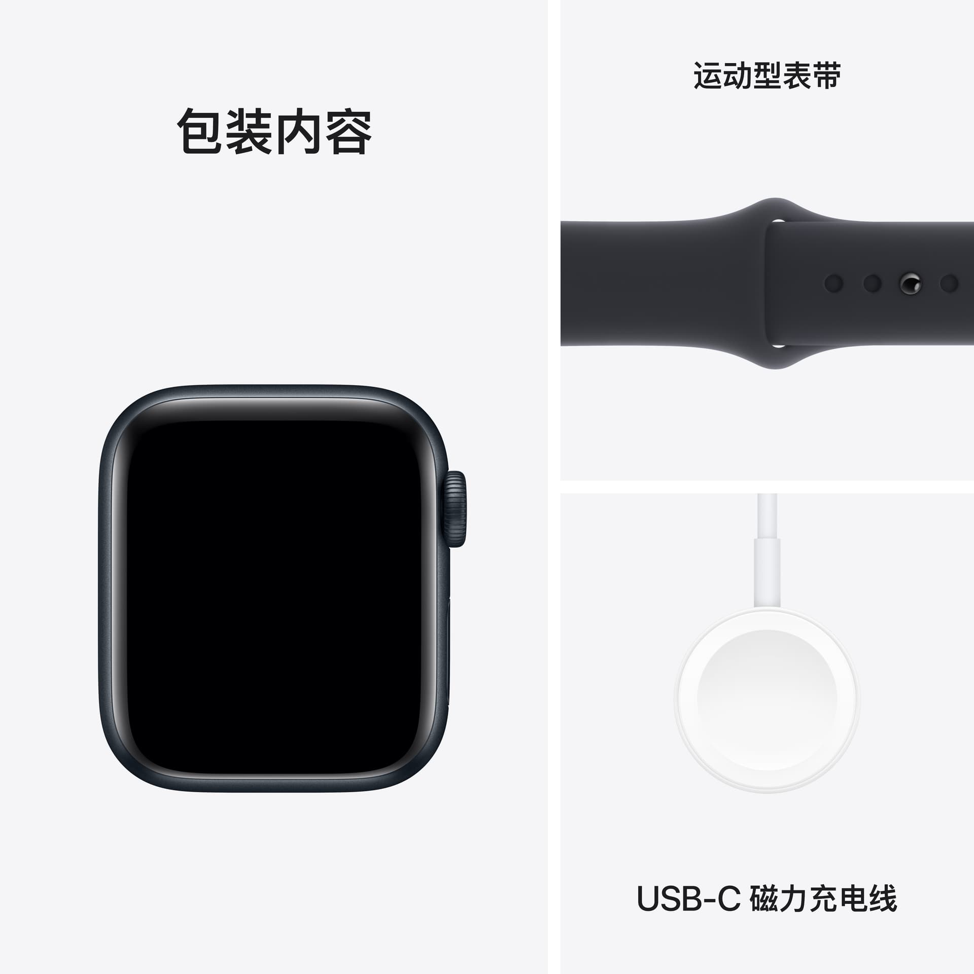Apple Watch SE 2023 - изображение 3