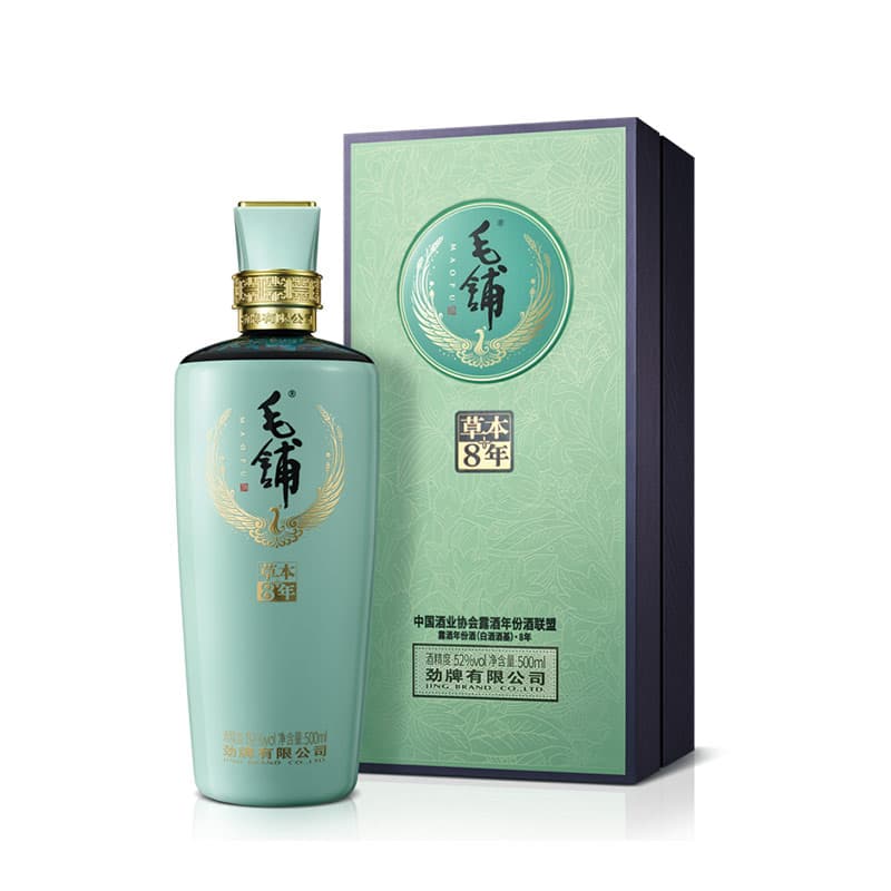 8 52 500ml*2 - изображение 2