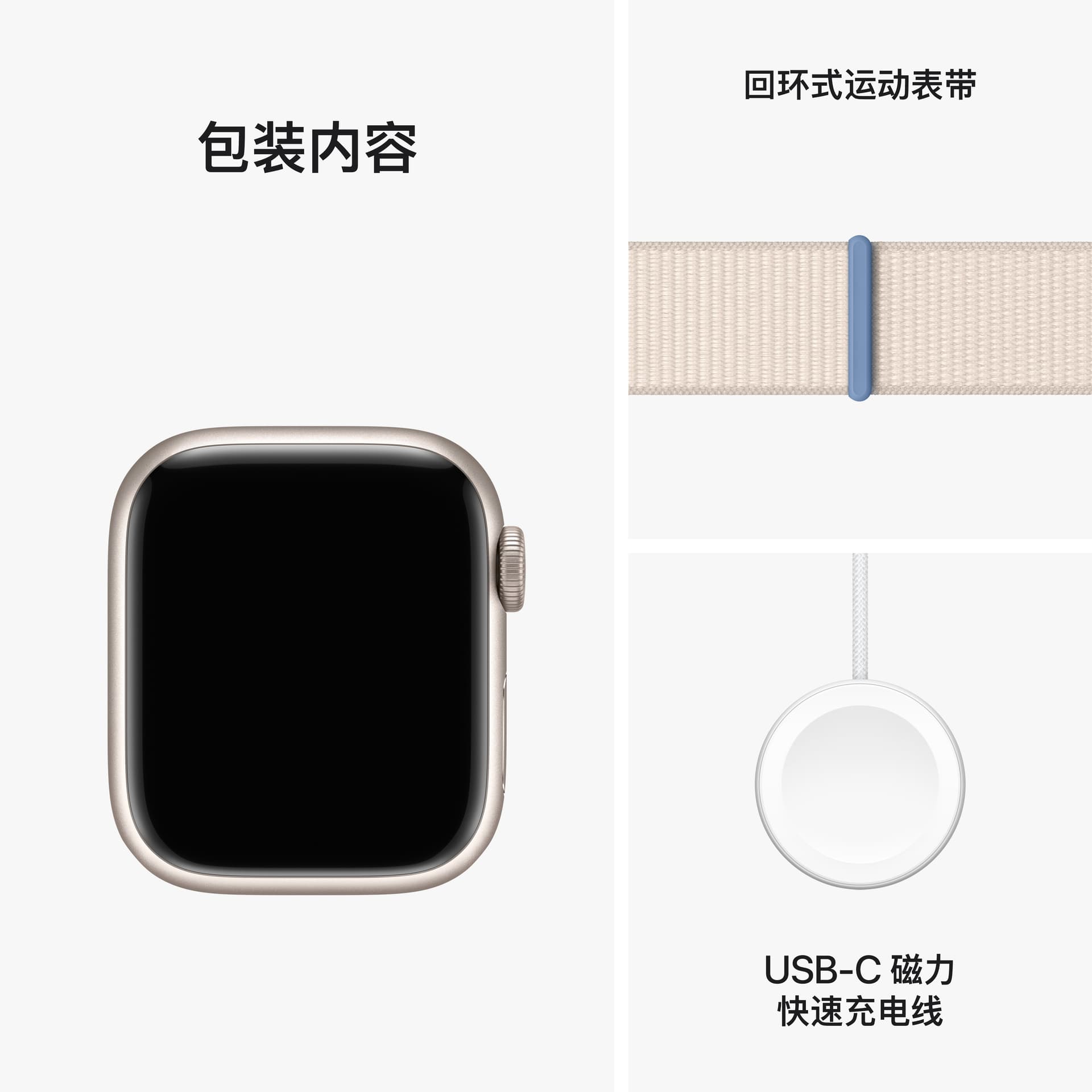Apple Watch Series 9 - изображение 12