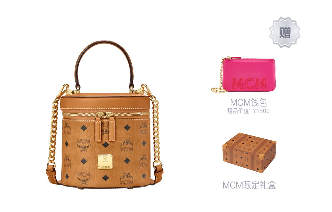 Сумка MCM Visetos Cylinder Bag Small Cognac - изображение 8