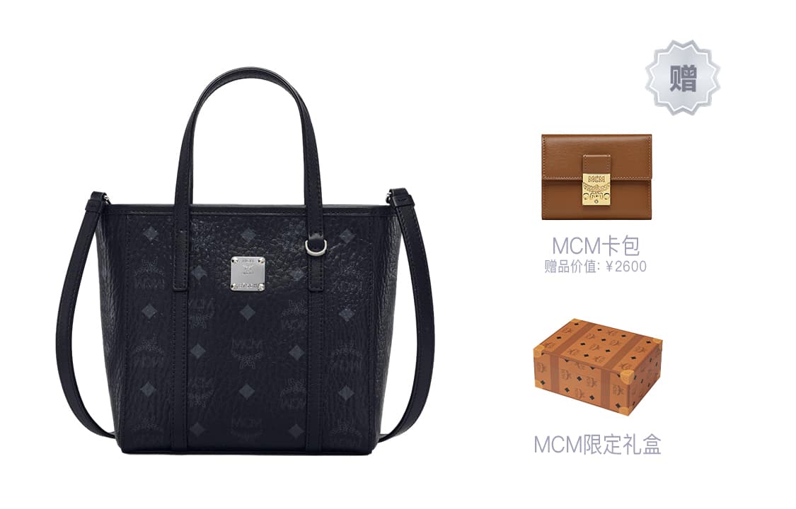 Сумка MCM Toni Visetos Mini Black - изображение 13