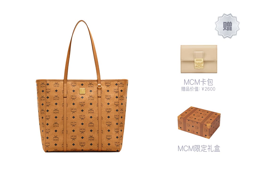 Мини-сумка MCM Toni Visetos Tote - изображение 13