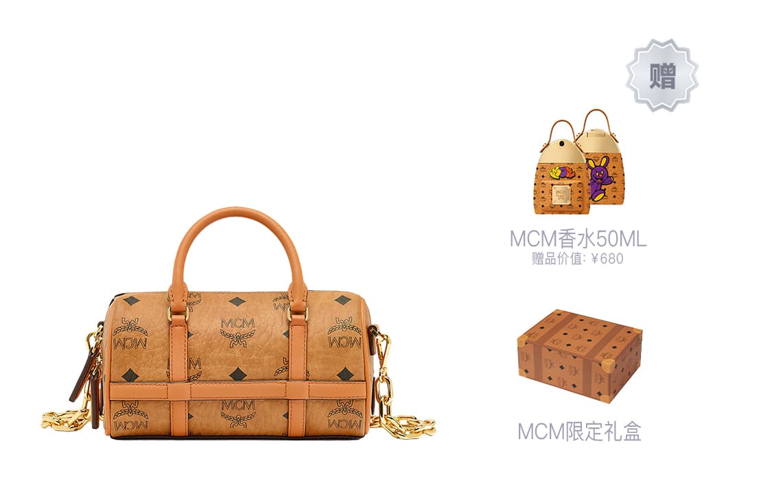 Сумка MCM Delmy Visetos - изображение 3