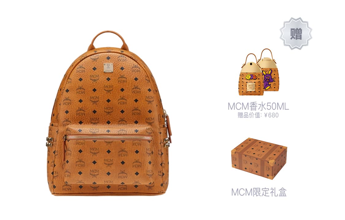 Рюкзак MCM Stark Visetos Backpack - изображение 3