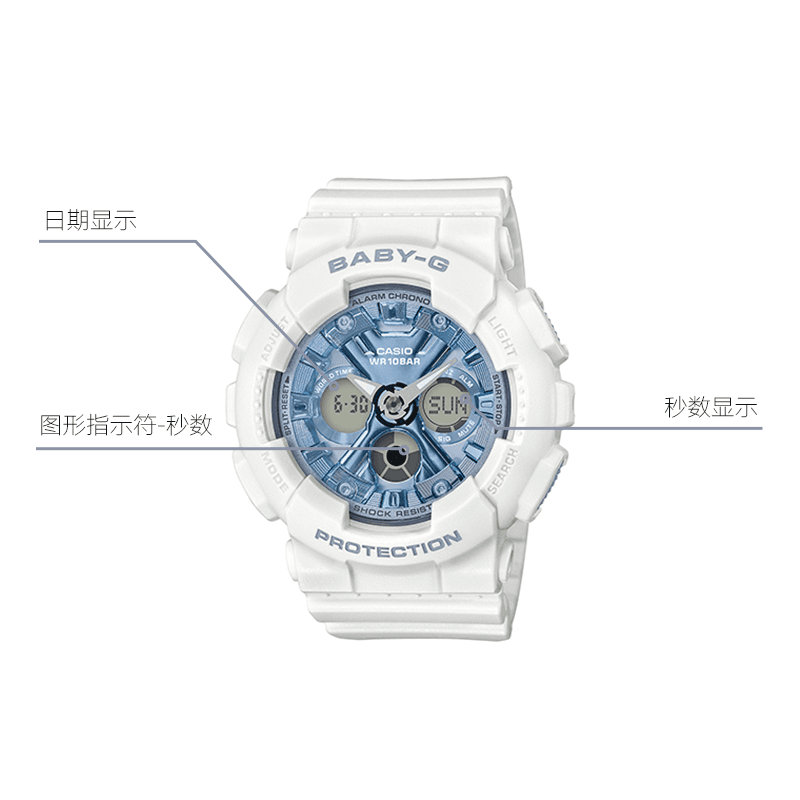 Часы CASIOBABY-G BA-130-7A2PRL - изображение 5