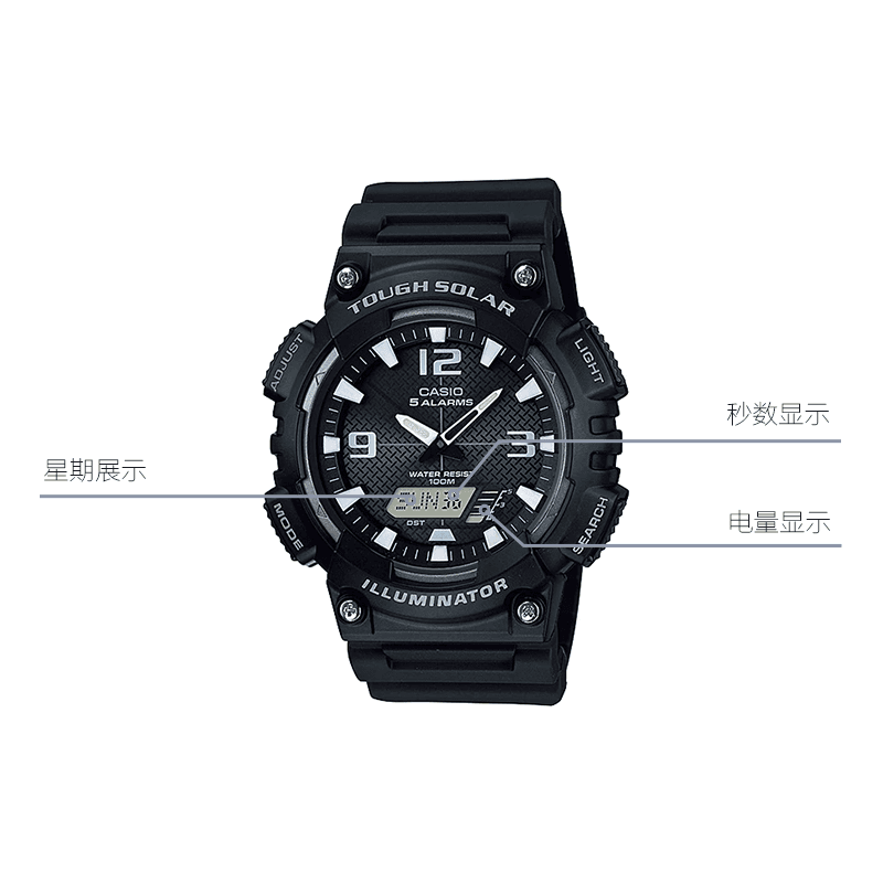 Часы Casio AQ-S810W-1 - изображение 4