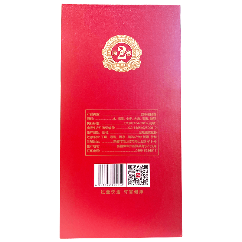 2 52500ml*6 - изображение 5