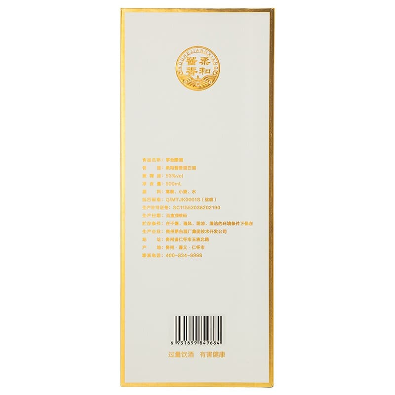 53 500ml*6 - изображение 3