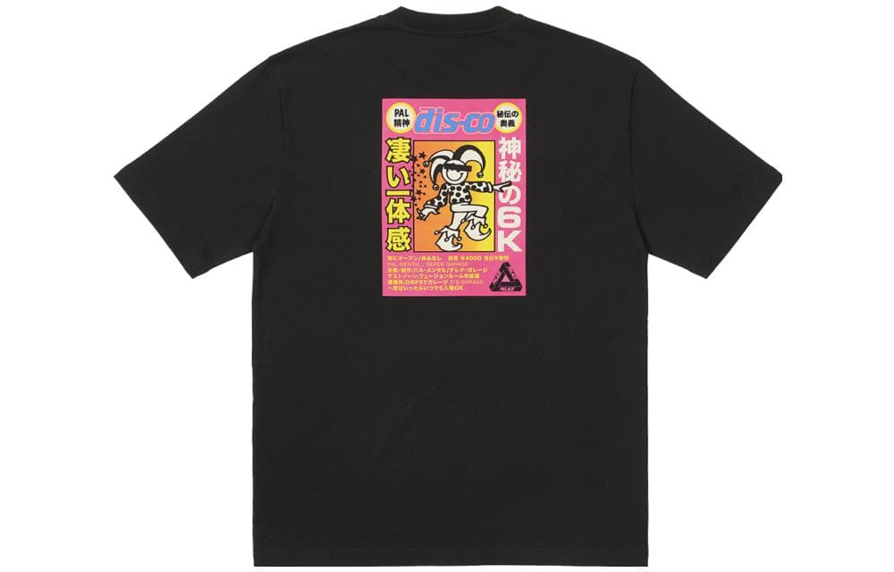 Футболка PALACE FW23 DEREK GARAGE T-SHIRT T - изображение 2