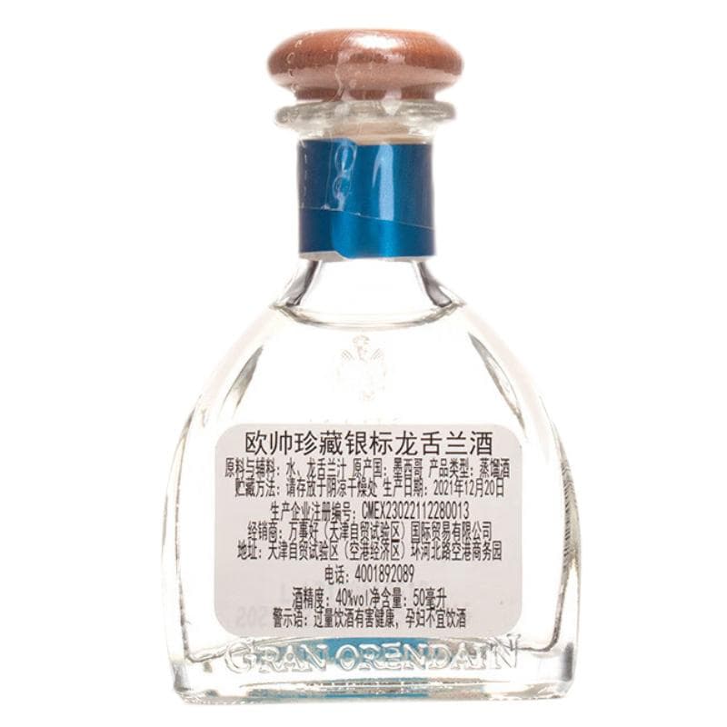 100 50ml 40 - изображение 5