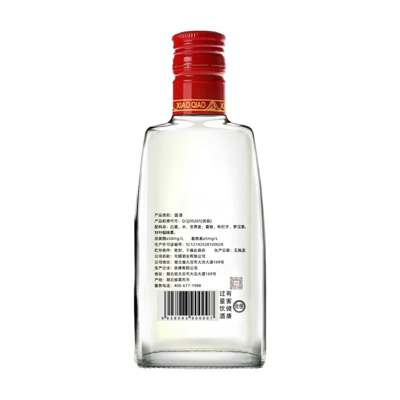 42 125ml*2 - изображение 3