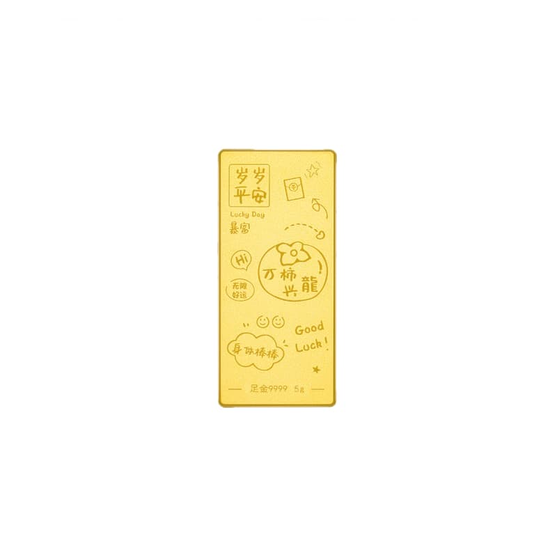 Слиток CHAOXUANLU 999 - изображение 3