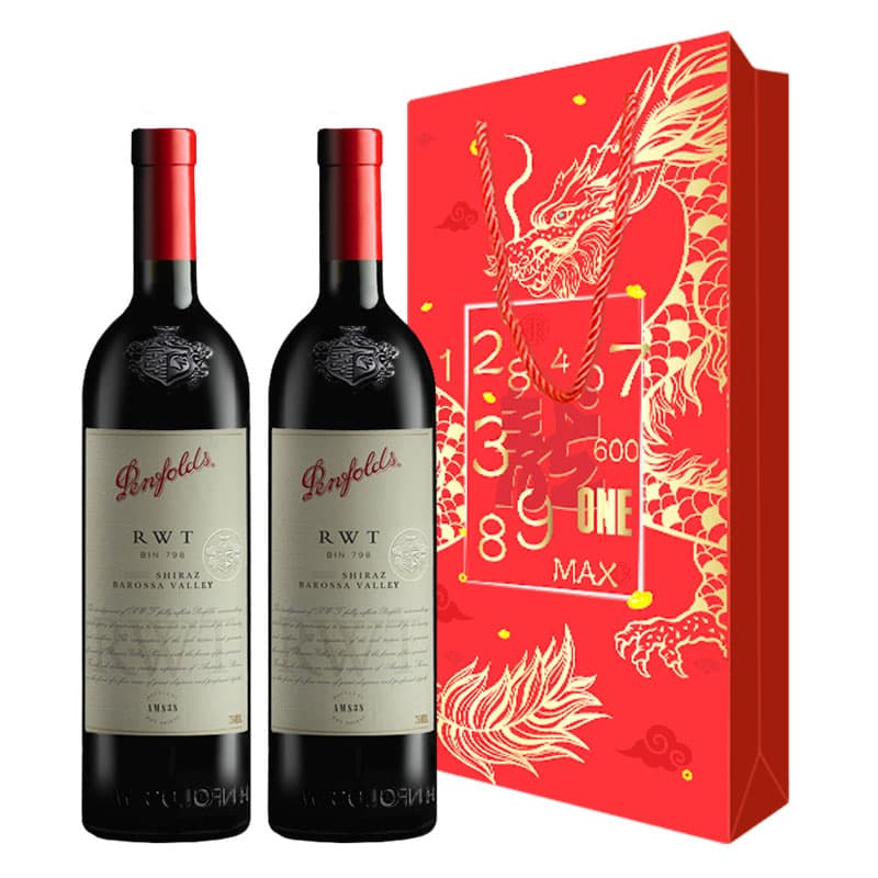 PENFOLDS BIN798RWT 750ml*2 - изображение 1