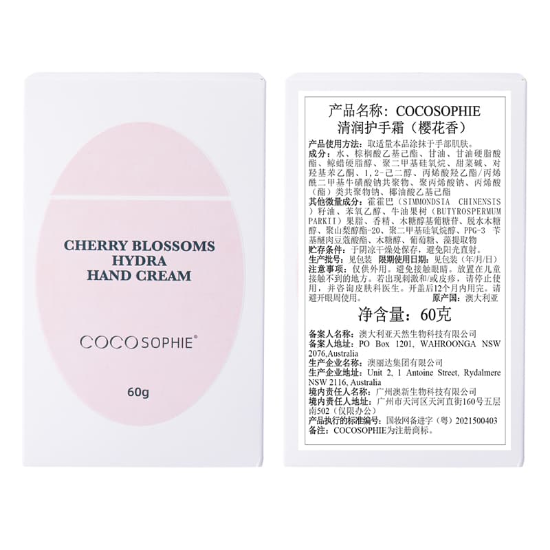 COCOSOPHIE 60g60g*260g*360g*5 - изображение 2
