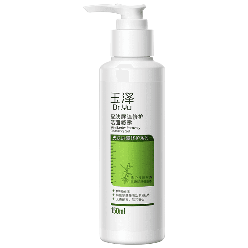 Маска для лица 150ml+200ml - изображение 2