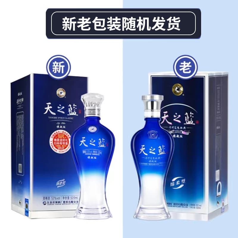 52 520ml - изображение 4