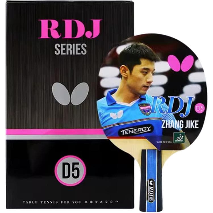 Butterfly D5 - изображение 1