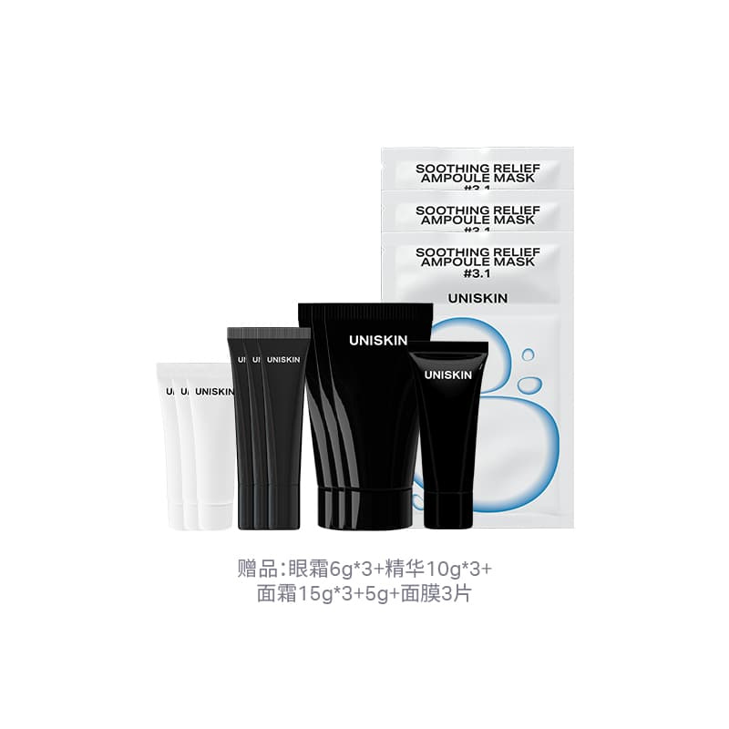 Маска для лица UNISKIN 3 18g+35g+50g - изображение 2