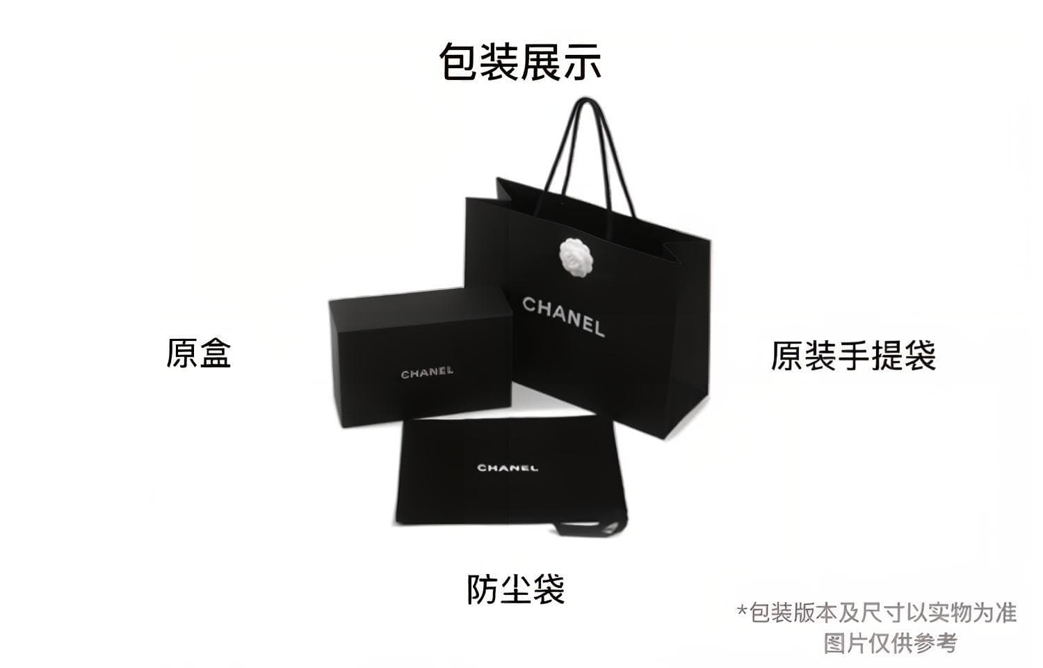 Сумка CHANEL 23A 31bag - изображение 5
