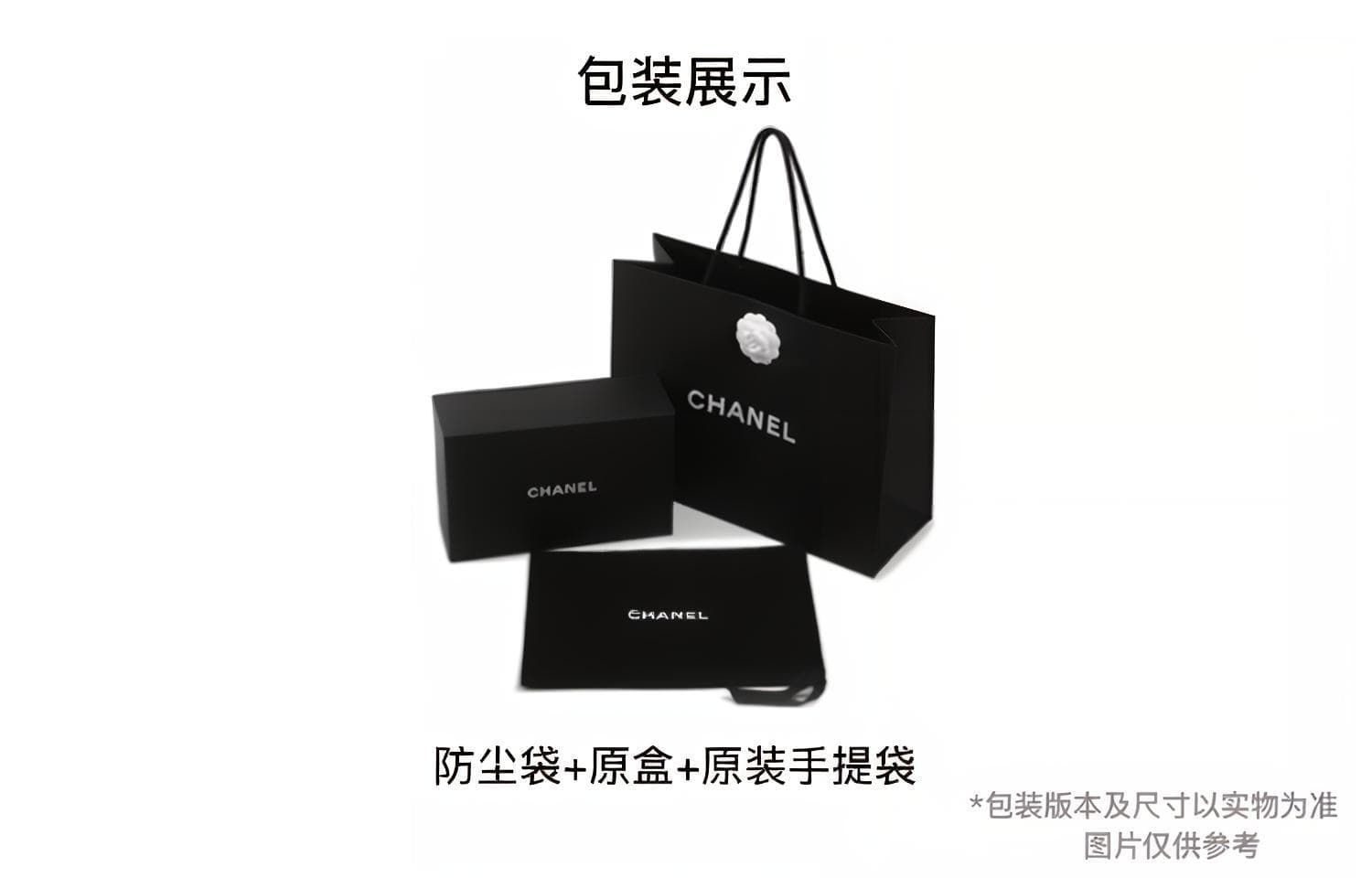 Сумка CHANEL 31Bag 23A - изображение 6
