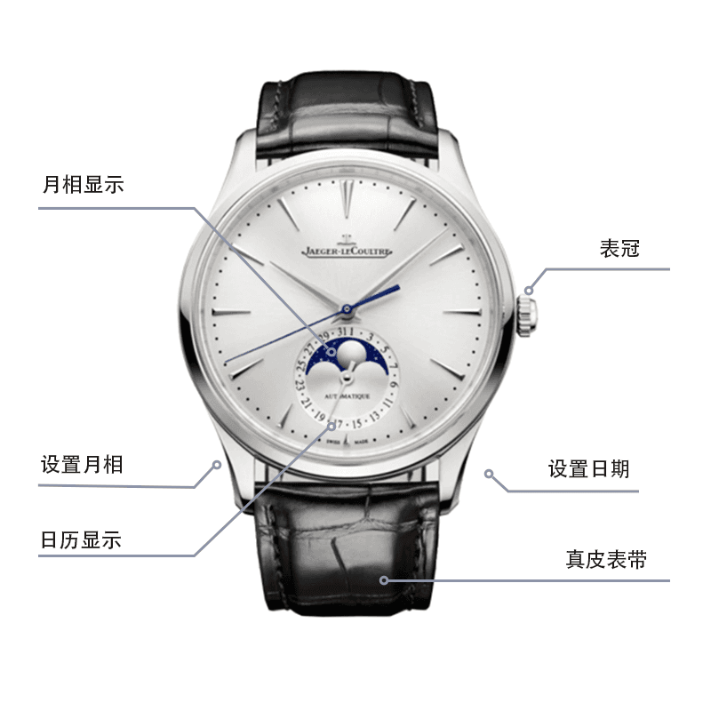 Часы Jaeger-LeCoultre Master 1368430 - изображение 4