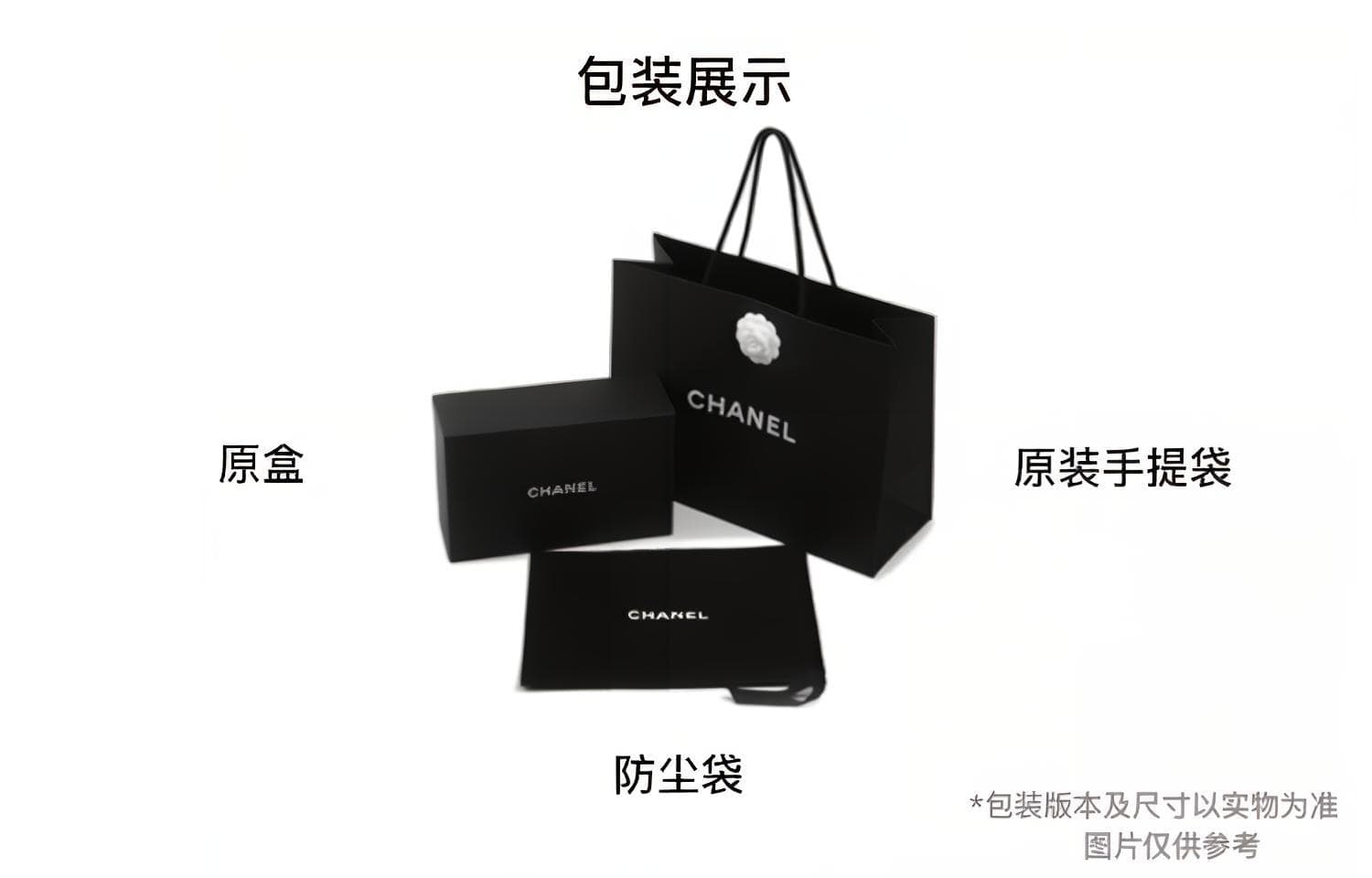 Сумка через плечо Chanel 24P - изображение 9