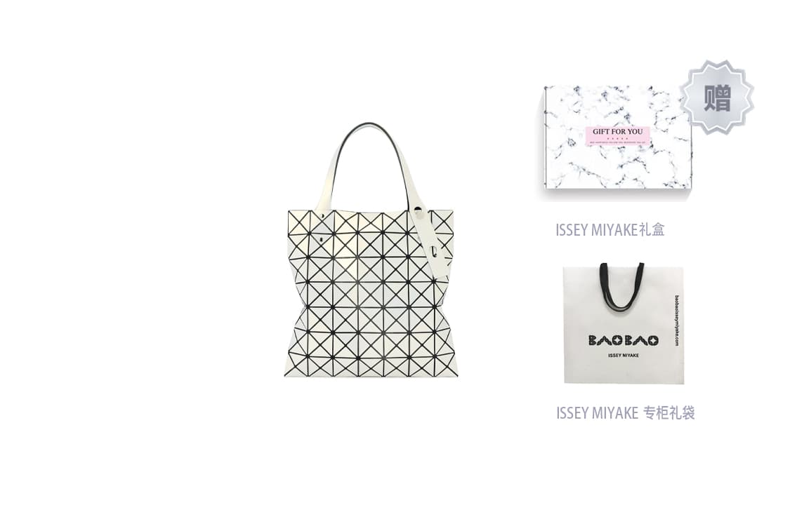 Сумка ISSEY MIYAKE Prism Polarization Tote - изображение 6
