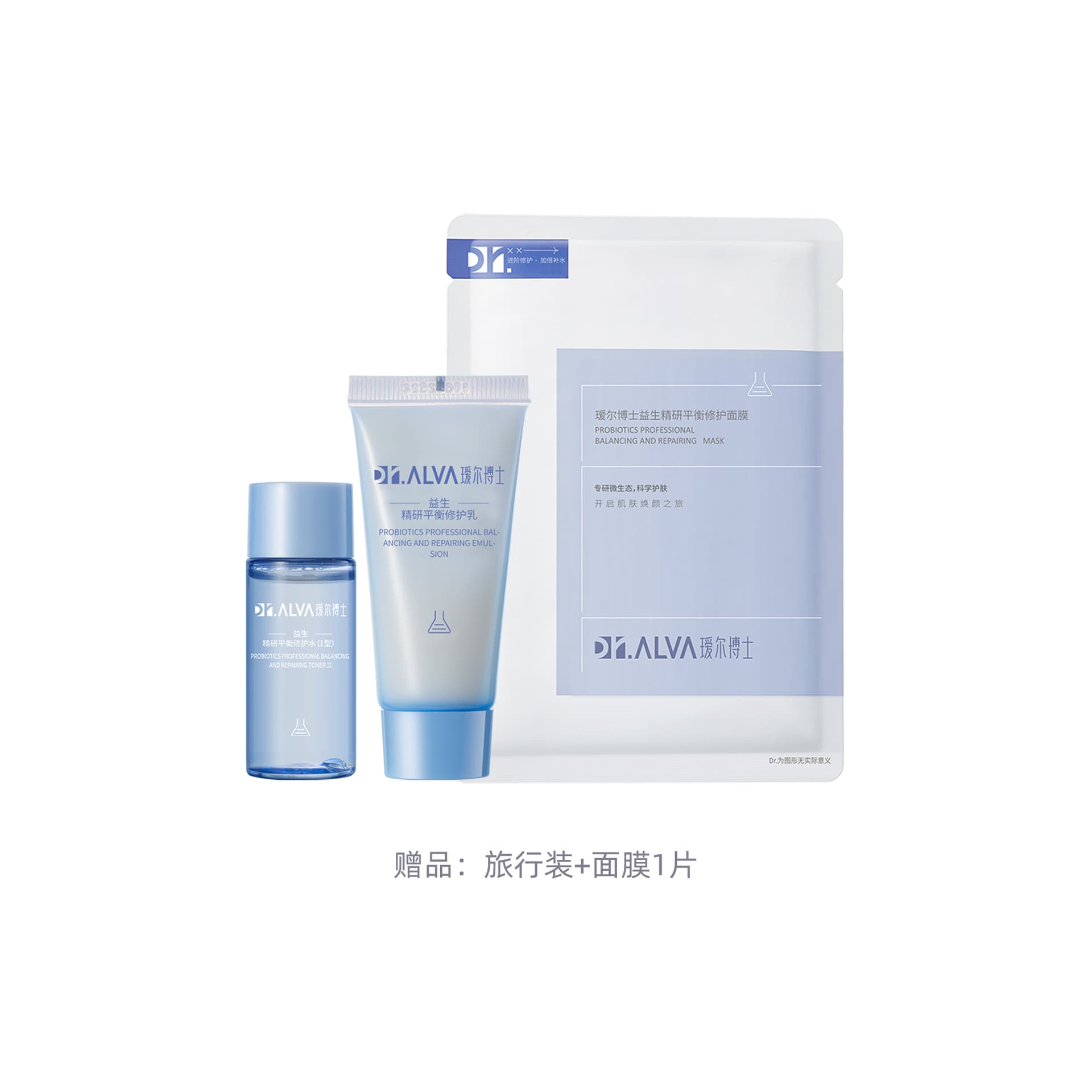 Маска для лица 140ml+110g+1 - изображение 2