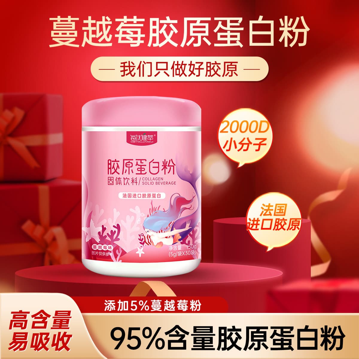 150g - изображение 2