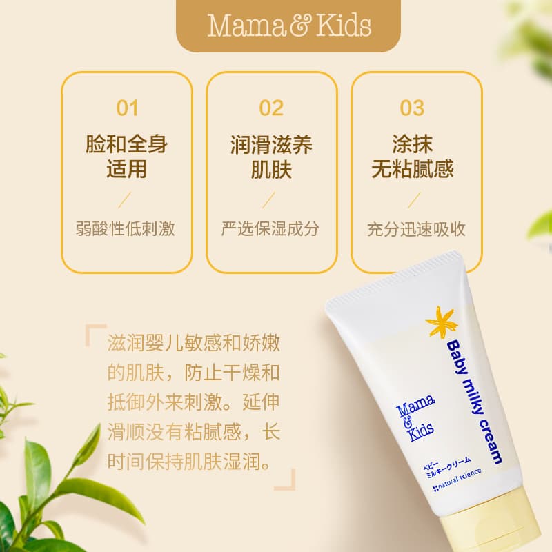 MamaKids 75g75g*2310g - изображение 3