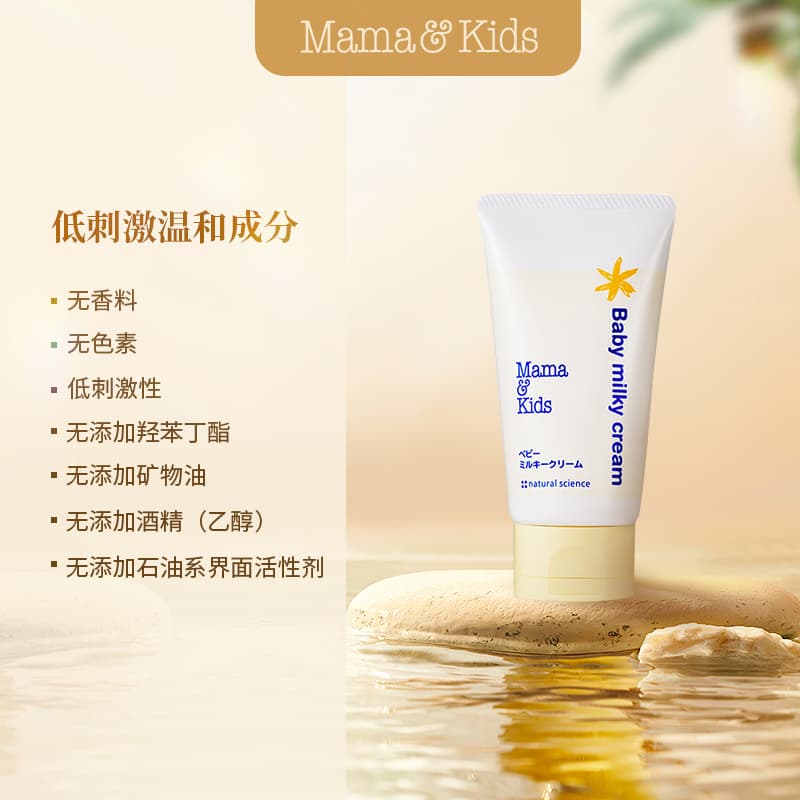 MamaKids 75g75g*2310g - изображение 4