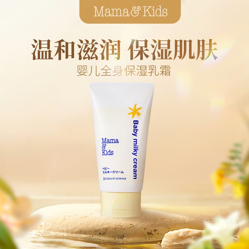 MamaKids 75g75g*2310g - изображение 2