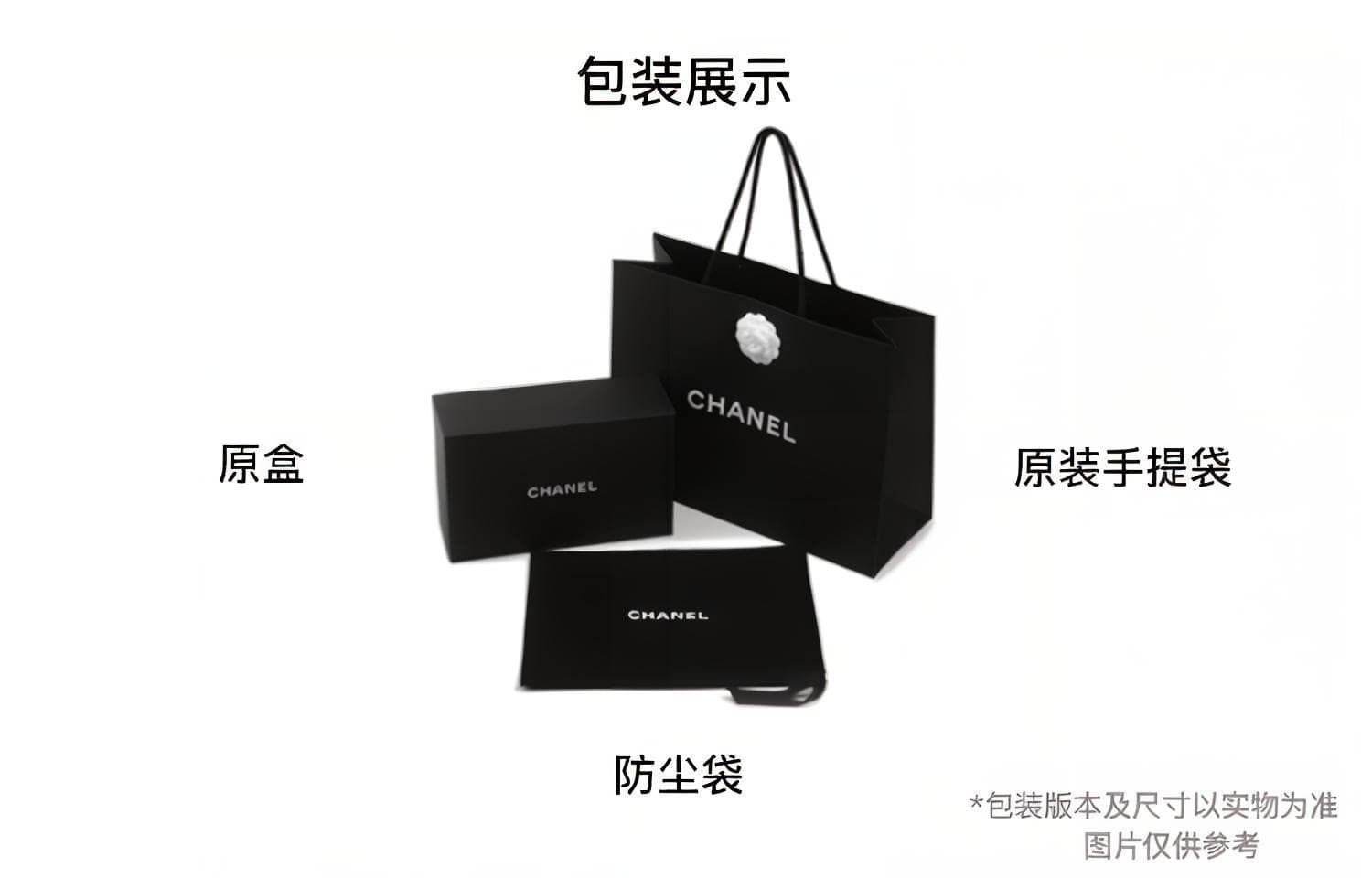 Сумка через плечо Chanel 31 Bag - изображение 6